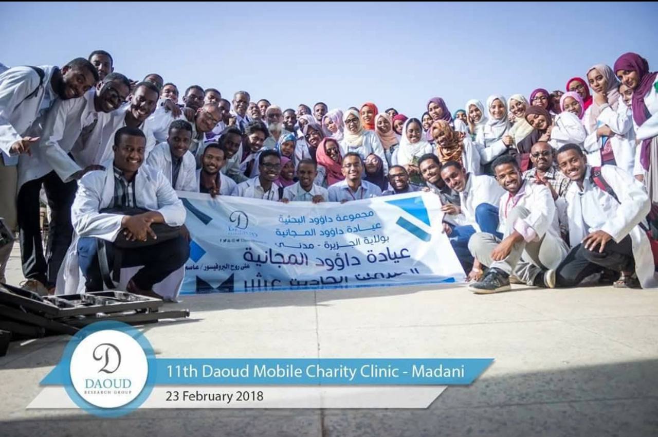 Free Medical Convoy for Rural Communities in North Kordofan image 3